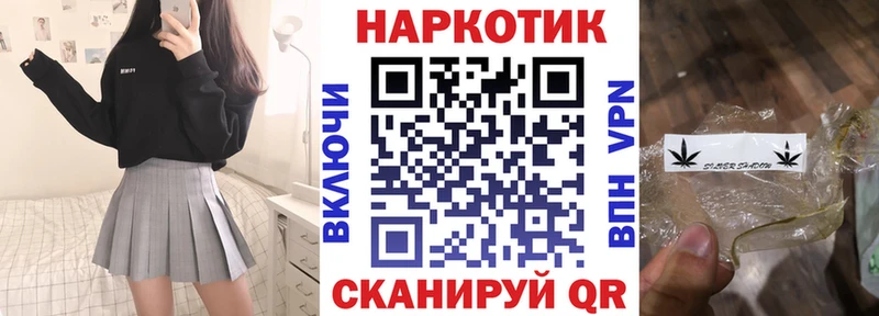 Купить наркотик аптеки Ершов Канабис Кокаин А ПВП Меф мяу мяу