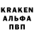 Кодеин напиток Lean (лин) Edouard Brunetot