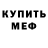 Альфа ПВП крисы CK KermitFace