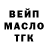 Дистиллят ТГК THC oil Coco Rakhy