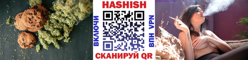 Cannafood конопля  Ершов 