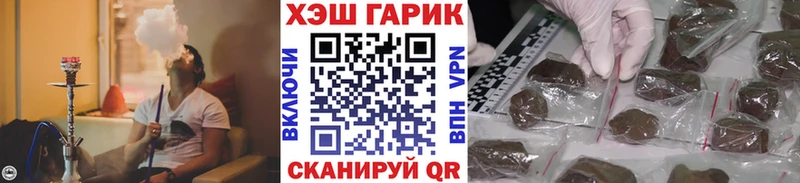 ГАШИШ hashish  Ершов 
