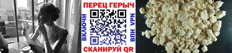 Героин герыч Ершов