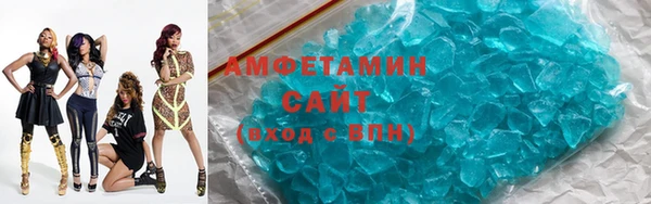 кристаллы Рославль