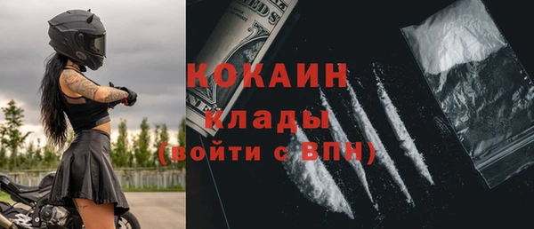 прущий лед Михайловск