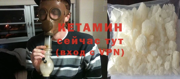 кокаин премиум Михайлов