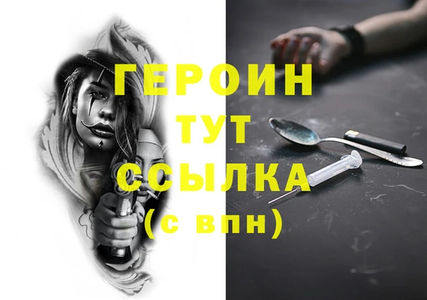 сатива Михайловка