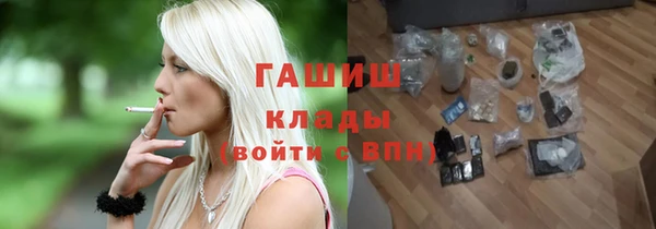кокаин VHQ Елабуга