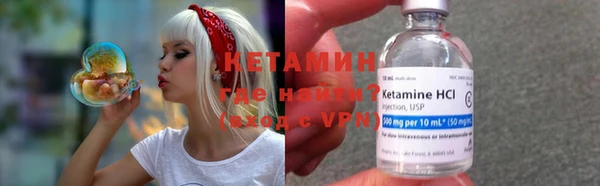 кокаин премиум Михайлов