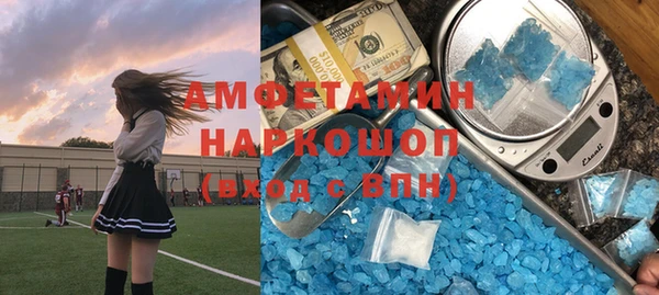 мефедрон мука Елизово