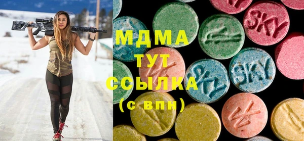 кокаин премиум Михайлов