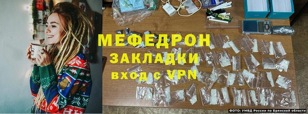 кокаин премиум Михайлов
