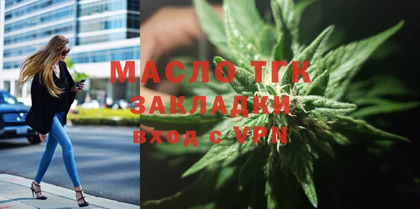 кокаин премиум Михайлов