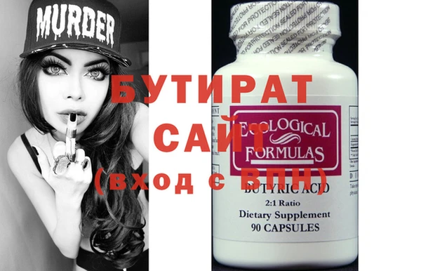 сатива Михайловка