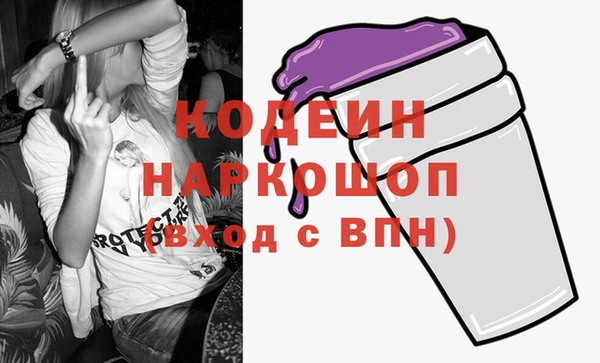 спайс Мегион