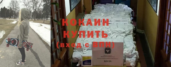 прущий лед Михайловск