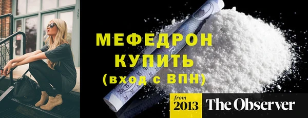 прущий лед Михайловск