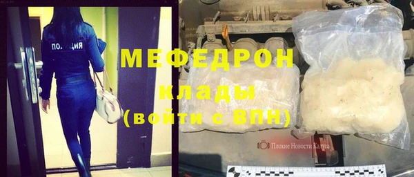 тгк Волоколамск