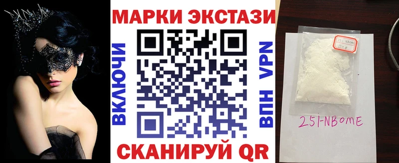 купить наркоту  Ершов  Марки NBOMe 1500мкг 