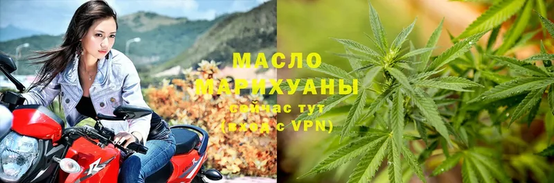 omg сайт  дарк нет состав  Дистиллят ТГК THC oil  Ершов 