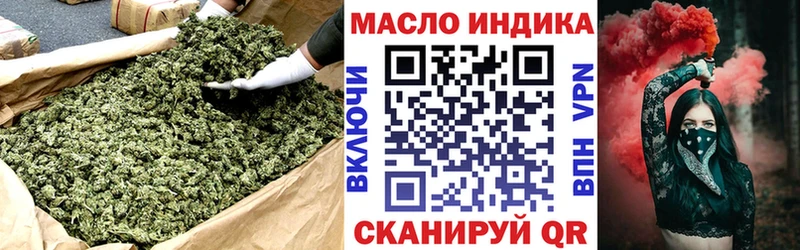 Дистиллят ТГК жижа  kraken как зайти  Ершов 