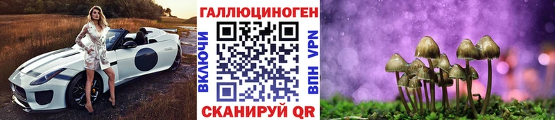 Псилоцибиновые грибы ЛСД  Ершов 